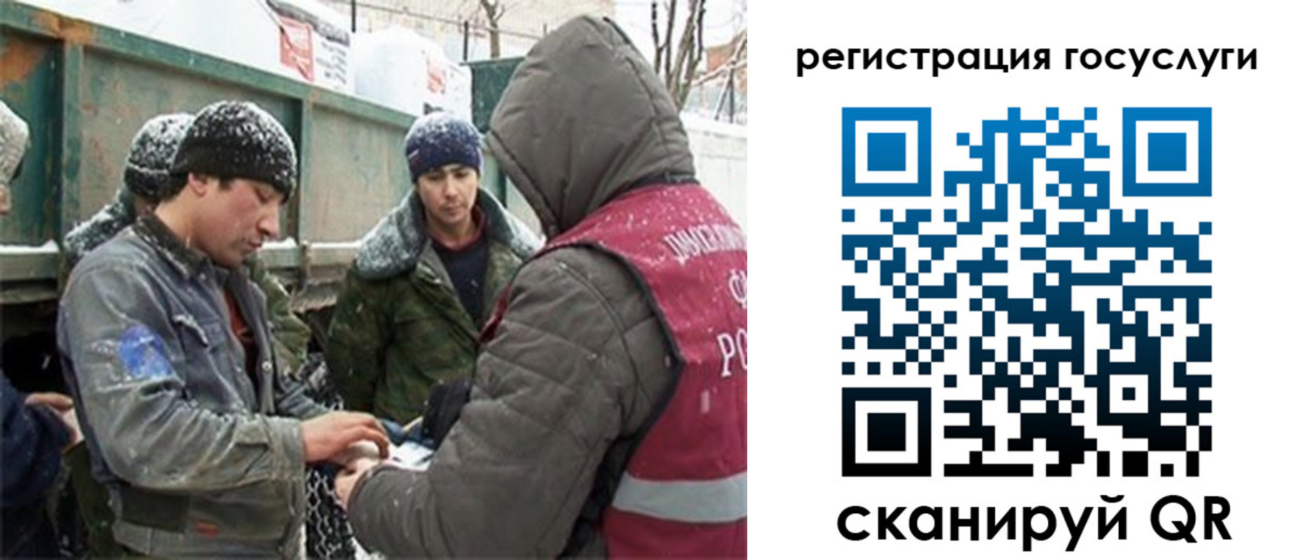регистрация для дет. сада в Чулыме