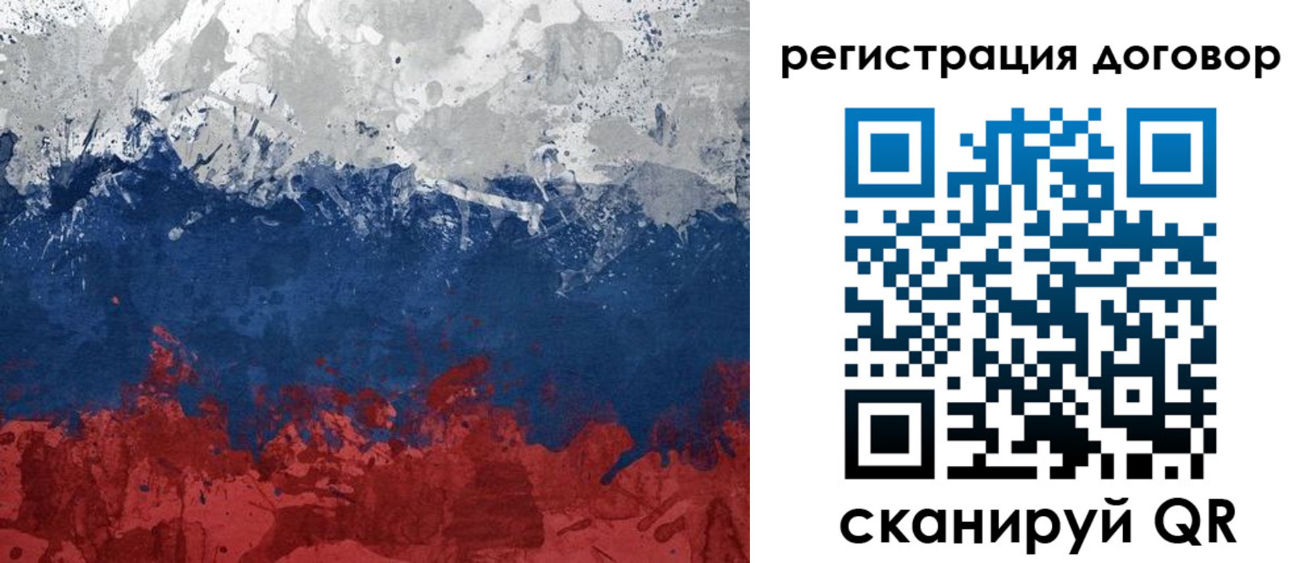 купить прописку в Чулыме