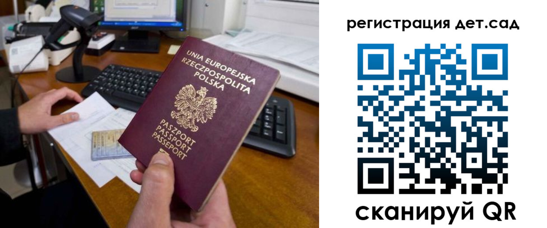 временная регистрация законно в Чулыме