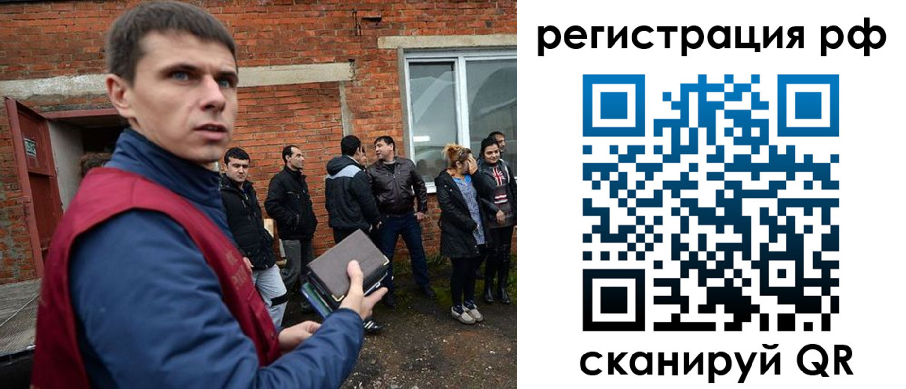 прописка иностранных граждан в Чулыме