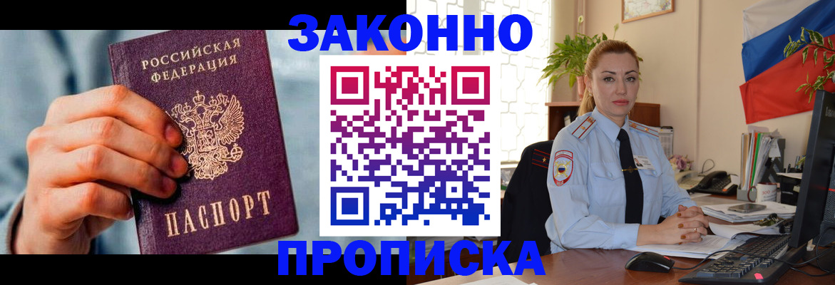 регистрация в Чулыме